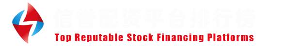 专业配资网